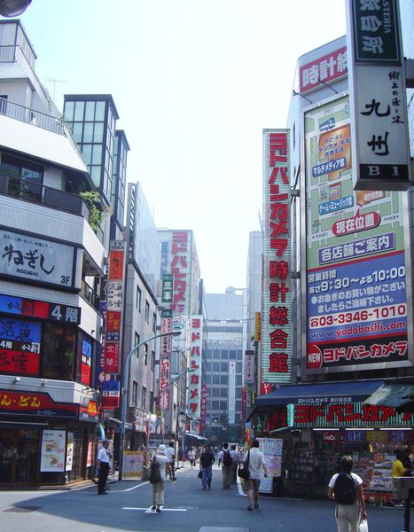 Billboards in Shinjuku Tokyo Japan